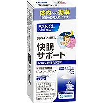 Amazon.co.jp: ファンケル (FANCL) 快眠サポート (約10日分) 4g×10